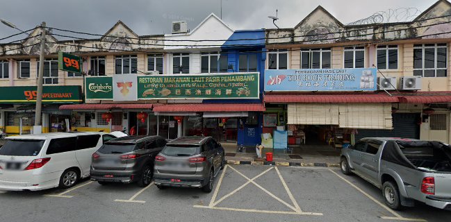 Restoran Makanan Laut Pasir Penambang