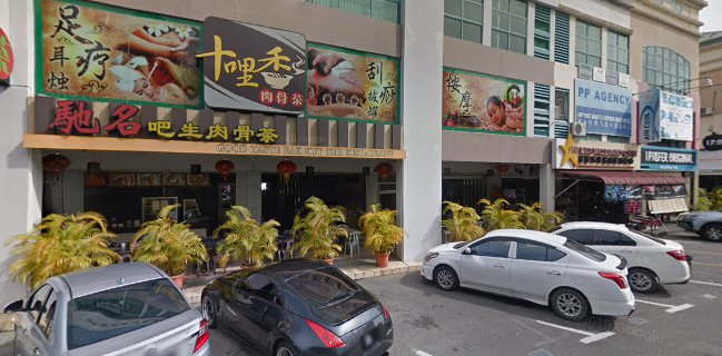 Good Taste Bak Kut Teh Restaurant