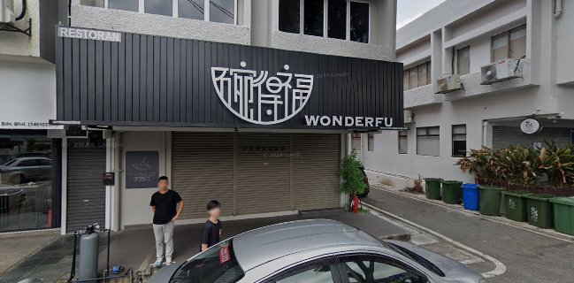 Wonderfu Restaurant