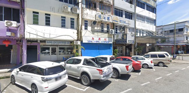 Sing Hin Corner 新兴阁
