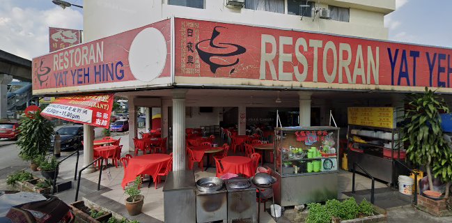 Restoran Yat Yeh Hing