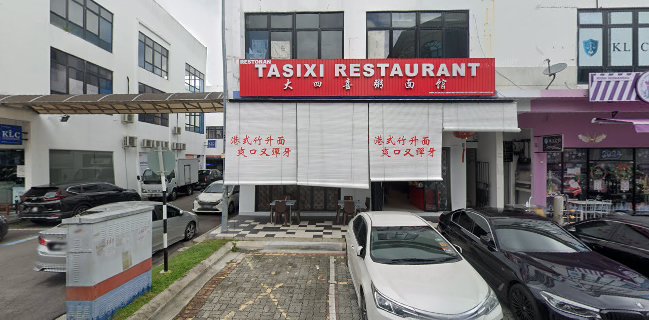 大四喜粥面馆 Tasixi Restaurant