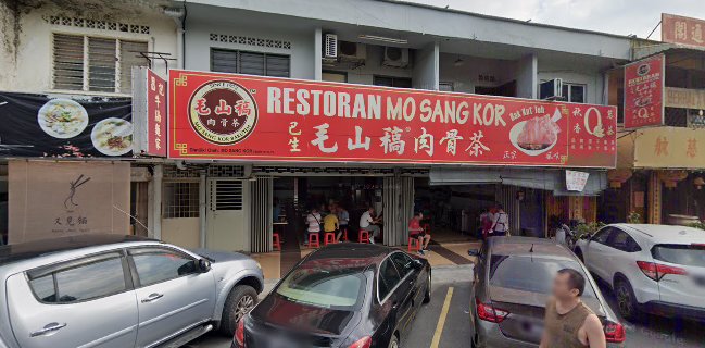 Mo Sang Kor Restaurant