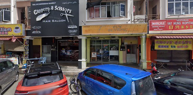 Fun Bentong Cake House